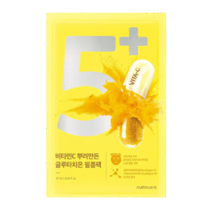 Numbuz:n No. 5+ Vitamin Spotlight Sheet Mask